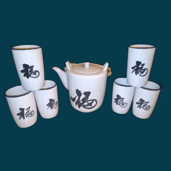 OMC Otagiri Mercantile Stoneware Japanese Rattan Handled Tea Pot‎ with 6 Cups - Picture 1 of 9